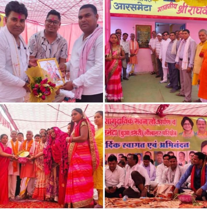 मरार पटेल समाज का युवक युवती परिचय सम्मेलन संपन्न. नवनिर्मित सामाजिक भवन का भी हुआ उद्घाटन. गौ सेवा आयोग के अध्यक्ष विशेषर पटेल ने कहा-माता शाकंभरी की कृपा से वैभवशाली समाज के रूप में पहचान बना रहा मरार पटेल समाज kshititech