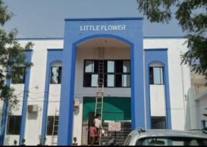 शक्ति जिले की बोर्ड परीक्षाओं में शहर के लिटिल फ्लावर हायर सेकेंडरी स्कूल के बच्चों का रहा बेहतर प्रदर्शन. विद्यार्थियों की सफलता ने किया शहर को गौरवान्नित. डायरेक्टर टी पी उपाध्याय एवं मोहम्मद अनीस अरमान ने दी बच्चों को शुभकामनाएं kshititech