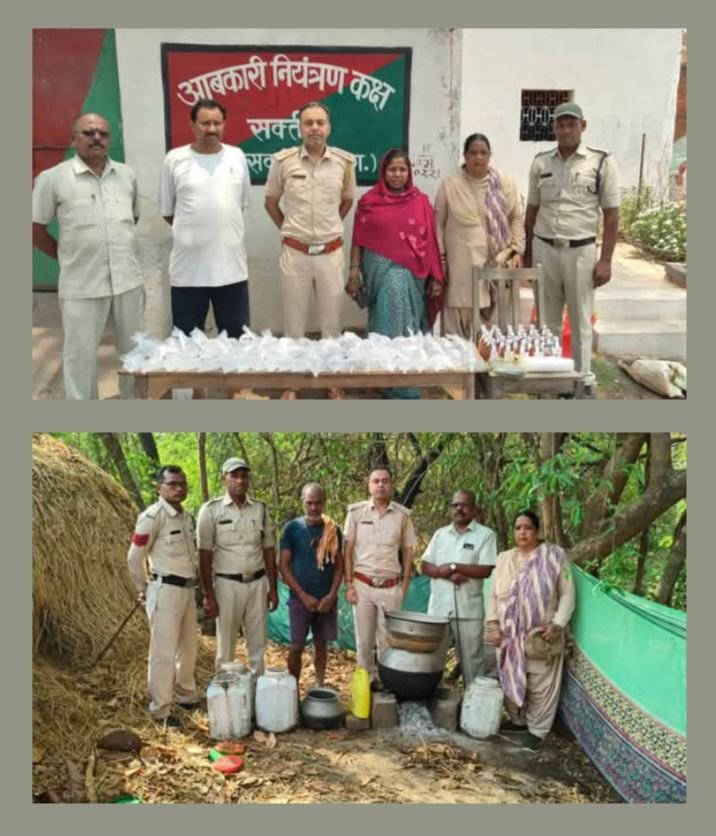आबकारी वृत्त सक्ती द्वारा पासीद एवं खैरा में शराब कारोबारियों पर कार्रवाई आबकारी वृत्त सक्ती द्वारा पासीद एवं खैरा में शराब कारोबारियों पर कार्रवाई kshititech