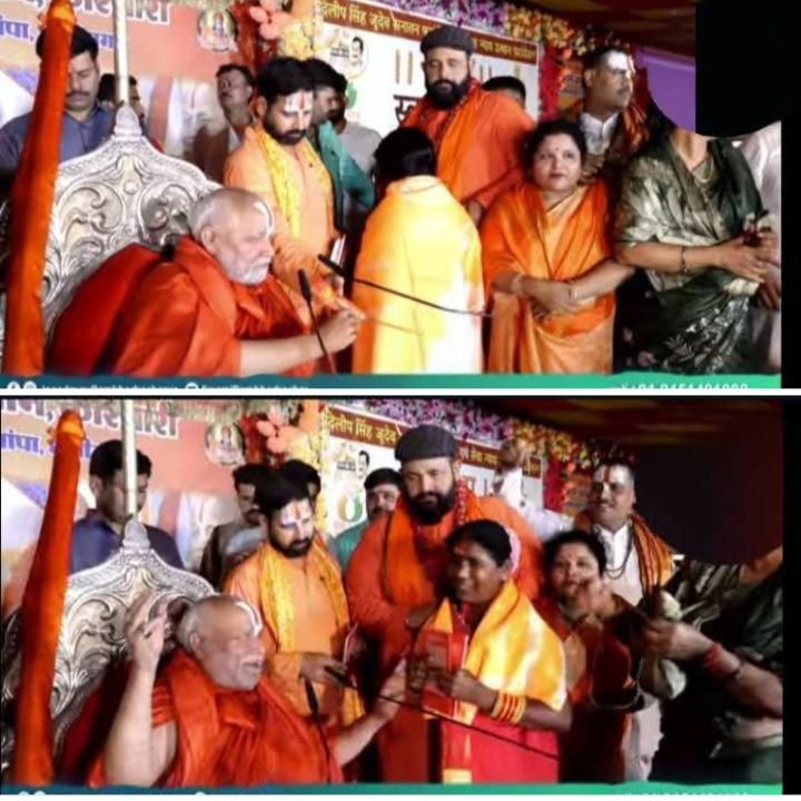 अवैध धर्मांतरण के शिकार 50 परिवारों की तेंदुआ धाम के राम मिलेंगे आश्रम में हुई घर वापसी. परम पूज्य स्वामी रामभद्राचार्य जी महाराज के सानिध्य में एवं घर वापसी के राष्ट्रीय प्रमुख प्रबल प्रताप सिंह जूदेव एवं छत्तीसगढ़ प्रमुख अंजू गबेल की उपस्थिति में हुआ कार्यक्रम. kshititech