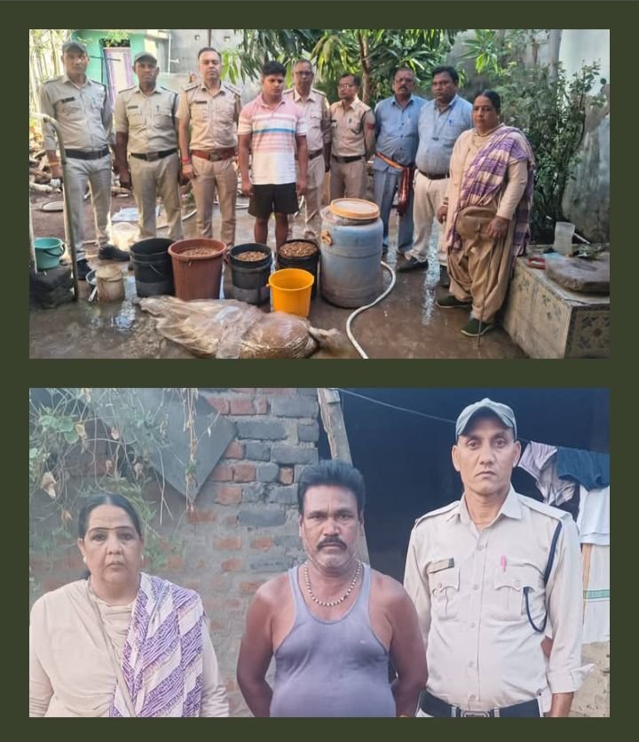 अवैध महुआ शराब एवं एक क्विंटल महुआ लहान किया आबकारी विभाग में जब्त. वृत्त शक्ति के अधिकारियों ने करी अवैध कारोबारियो पर बड़ी कार्रवाई. एक्साइज डिपार्टमेंट की कार्रवाई से कारोबारियो में हड़कंप अवैध महुआ शराब एवं एक क्विंटल महुआ लहान किया आबकारी विभाग में जब्त. वृत्त शक्ति के अधिकारियों ने करी अवैध कारोबारियो पर बड़ी कार्रवाई. एक्साइज डिपार्टमेंट की कार्रवाई से कारोबारियो में हड़कंप kshititech