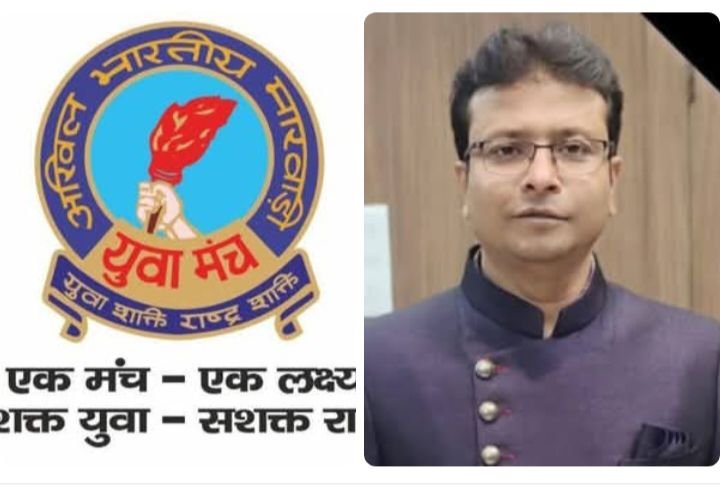 नितेश को मिली राष्ट्रीय स्तर की जिम्मेदारी-रायपुर के नितेश अग्रवाल बनाए गए राष्ट्रीय मीडिया एवं टेक्नोलॉजी फोरम के सदस्य. अखिल भारतीय मारवाड़ी युवा मंच राष्ट्रीय अध्यक्ष सुरेश एम जैन ने करी नियुक्ति kshititech
