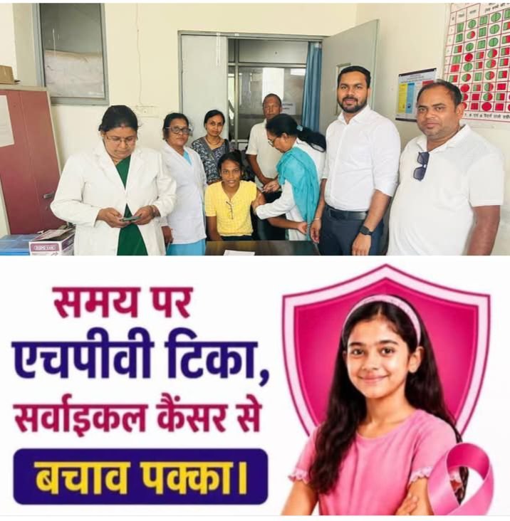 स्वास्थ्य विभाग शक्ति द्वारा एचपीवी वैक्सीन के लिए लोगों को किया जा रहा जागरूक.शक्ति जिले में सीएमएचओ मैडम के निर्देशन में ब्लॉक मेडिकल ऑफिसर डॉक्टर अर्जुन सोनवानी लगातार स्वास्थ्य केंद्रों में कर रहे प्रवास. 14 वर्ष की बालिकाओं के लिए लगाया जा रहा टीकाकरण स्वास्थ्य विभाग शक्ति द्वारा एचपीवी वैक्सीन के लिए लोगों को किया जा रहा जागरूक.शक्ति जिले में सीएमएचओ मैडम के निर्देशन में ब्लॉक मेडिकल ऑफिसर डॉक्टर अर्जुन सोनवानी लगातार स्वास्थ्य केंद्रों में कर रहे प्रवास. 14 वर्ष की बालिकाओं के लिए लगाया जा रहा टीकाकरण kshititech