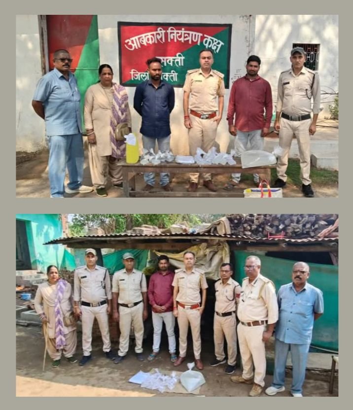 टोहिलाडिह और जुड़गा में शराब कारोबारियों पर बड़ी कार्रवाई.धड़ल्ले से बनाई जा रही थी अवैध महुआ शराब. अलग-अलग गांव में दो मामले दर्ज kshititech