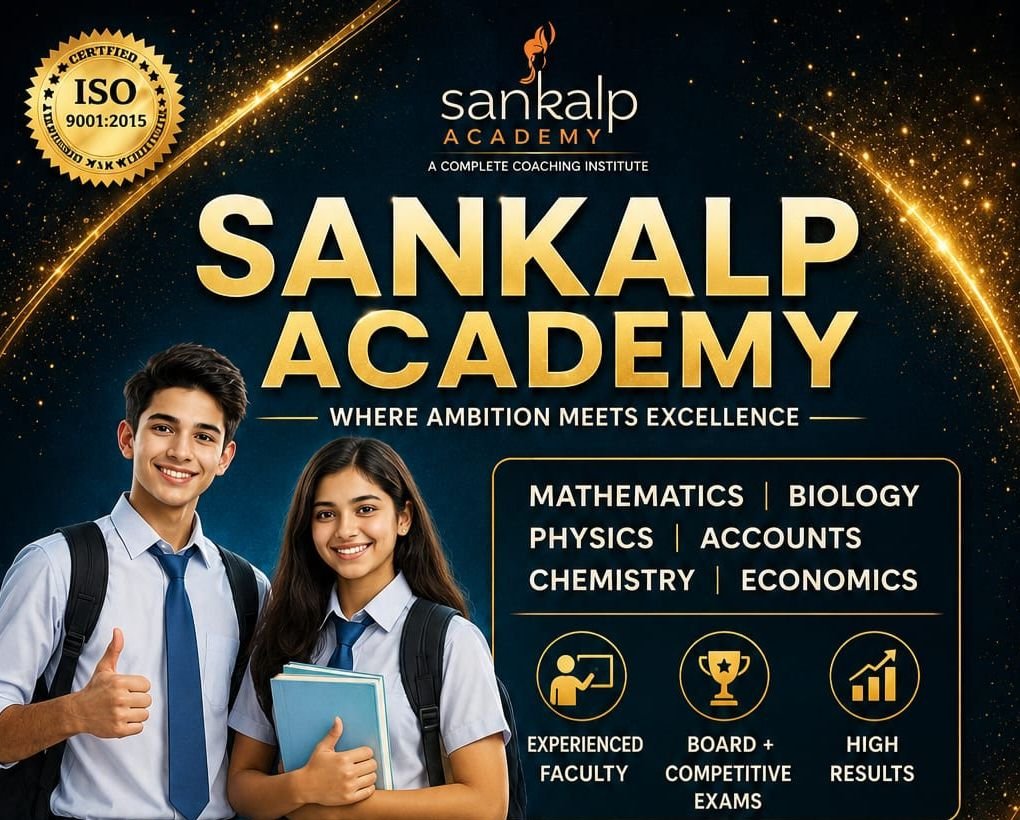 गुणवत्तापूर्ण शिक्षा- अनुशासन- और सफलता.चांपा शहर के प्रतिष्ठित संकल्प एकेडमी में 1 जून से होगा नए बैच प्रारंभ.आज ही करवाये अपना रजिस्ट्रेशन. पूरे जिले का हिंदी एवं अंग्रेजी माध्यम का श्रेष्ठ शिक्षा संस्थान है संकल्प एकेडमी. सीबीएसई एवं स्टेट बोर्ड की पढ़ाई भी हो रही एकेडमी में kshititech