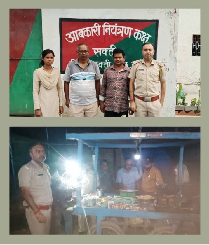 आबकारी विभाग शक्ति में 6 दिनो में 6 आरोपियों को भेजा हवालात. अवैध शराब के खिलाफ चल रही है छापामार कारवाई.शक्ति के बुधवारी बाजार में चखना सेंटर खोलकर शराब पिलाने वालों पर की गई बड़ी कार्रवाई. पूरे प्रदेश भर में आबकारी मामलों के दर्ज करने में शक्ति सबसे सक्रिय आबकारी विभाग शक्ति में 6 दिनो में 6 आरोपियों को भेजा हवालात. अवैध शराब के खिलाफ चल रही है छापामार कारवाई.शक्ति के बुधवारी बाजार में चखना सेंटर खोलकर शराब पिलाने वालों पर की गई बड़ी कार्रवाई. पूरे प्रदेश भर में आबकारी मामलों के दर्ज करने में शक्ति सबसे सक्रिय kshititech
