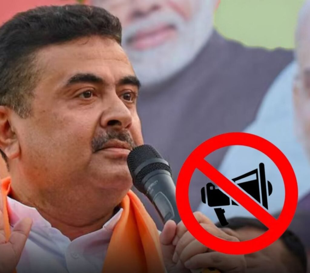 मंदिर हो या मस्जिद, तेज आवाज में नहीं गरजेंगे लाउडस्पीकर! पश्चिम बंगाल के CM सुवेंदु ने पुलिस को दिया एक्शन का आदेश. रोजाना तेज आवाज में बजने वाले लाउडस्पीकरों पर पुलिस करेगी ताड़ बतोड़ कारवाई kshititech