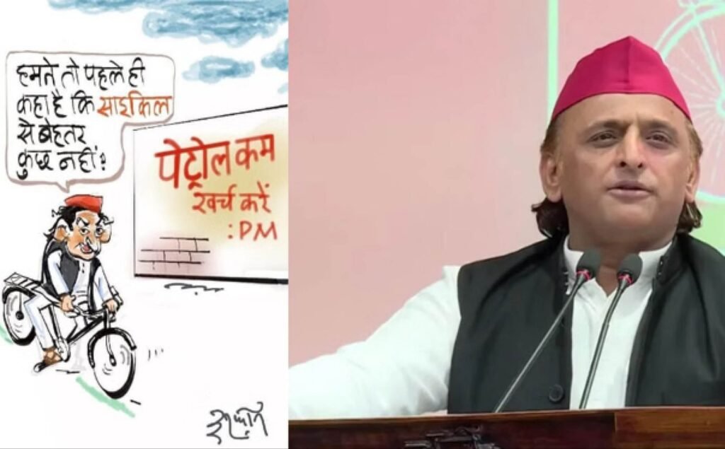 डीजल पेट्रोल की महंगाई पर अखिलेश का तंज कहां- आगे बढ़ाना है तो साइकिल ही है विकल्प kshititech