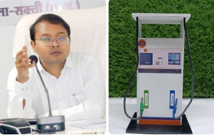 शक्ति जिले में भी डीजल- पेट्रोल को लेकर कड़ाई चालू. कलेक्टर तोपनो ने जारी किए पेट्रोल पंप संचालकों को आदेश. कलेक्टर ने कहा- आदेश की अवेलहना पर पंप संचालक के खिलाफ होगी कार्रवाई kshititech