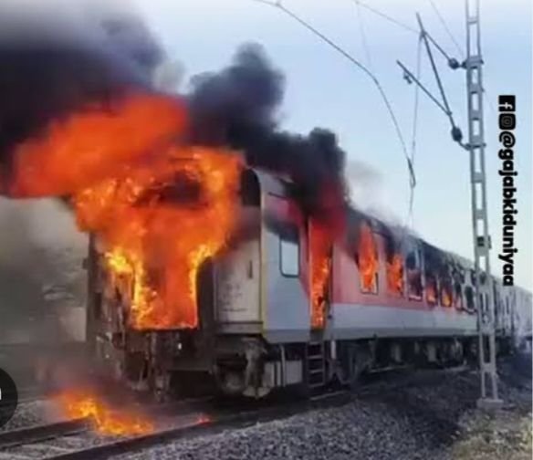 17 मई को राजधानी एक्सप्रेस के बी -1 एसी कोच में लगी आग. घटना के कारणों का पता लगा रहा रेल प्रशासन. उच्चस्तरीय जांच के आदेश kshititech