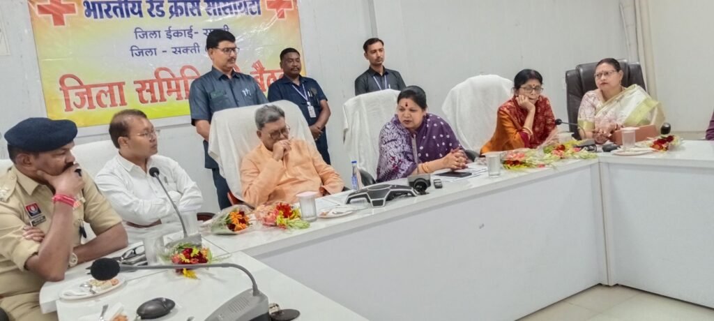 भारतीय रेड क्रॉस सोसाइटी जिला शाखा शक्ति की बैठक संपन्न नेता प्रतिपक्ष महंत जी जांजगीर सांसद कमलेश जांगड़े एवं कोरबा सांसद ज्योत्सना महंत भी पहुंचे बैठक में कलेक्टर साहब ने कहा- समिति के निर्वाचन हेतु नई तिथि की घोषणा कर करवाई जाएगी विधिवत प्रक्रिया kshititech
