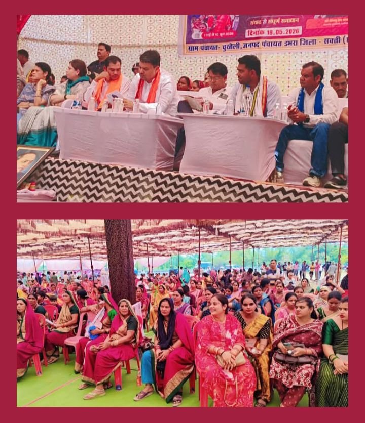 सुशासन तिहार-18 मई को जनपद पंचायत डभरा अंतर्गत ग्राम चुरतेली में हुआ जनसमस्या समाधान शिविर का आयोजन.शासन की विभिन्न जनकल्याणकारी योजनाओं से लाभान्वित हुए ग्रामीण जन सुशासन तिहार-18 मई को जनपद पंचायत डभरा अंतर्गत ग्राम चुरतेली में हुआ जनसमस्या समाधान शिविर का आयोजन.शासन की विभिन्न जनकल्याणकारी योजनाओं से लाभान्वित हुए ग्रामीण जन kshititech
