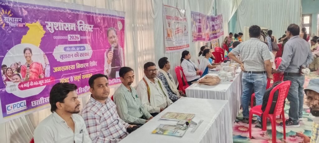 नगर पालिका शक्ति द्वारा सुशासन तिहार के समाधान शिविर का हुआ 21 मई को आयोजन. पांच परिवारों को पीएम आवास की चाबी. पीएम आवास का अनुज्ञा पत्र एवं जन्म प्रमाण पत्रों का हुआ वितरण. सांसद कमलेश जांगड़े. कलेक्टर साहब एवं नगर पालिका अध्यक्ष श्यामसुंदर अग्रवाल रहे मौजूद kshititech
