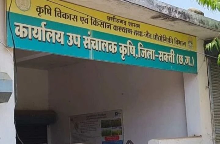 जितना होगा खेती का रकबा. उतनी ही मिलेगी यूरिया खाद. किस्तों में मिलेगा अब किसानों को का सरकारी खाद. जमाखोरी को रोकने सरकार का बड़ा फैसला। 5 एकड़ से ऊपर वाले किसानों को तीन किश्तों में लेना होगा यूरिया जितना होगा खेती का रकबा. उतनी ही मिलेगी यूरिया खाद. किस्तों में मिलेगा अब किसानों को का सरकारी खाद. जमाखोरी को रोकने सरकार का बड़ा फैसला। 5 एकड़ से ऊपर वाले किसानों को तीन किश्तों में लेना होगा यूरिया kshititech