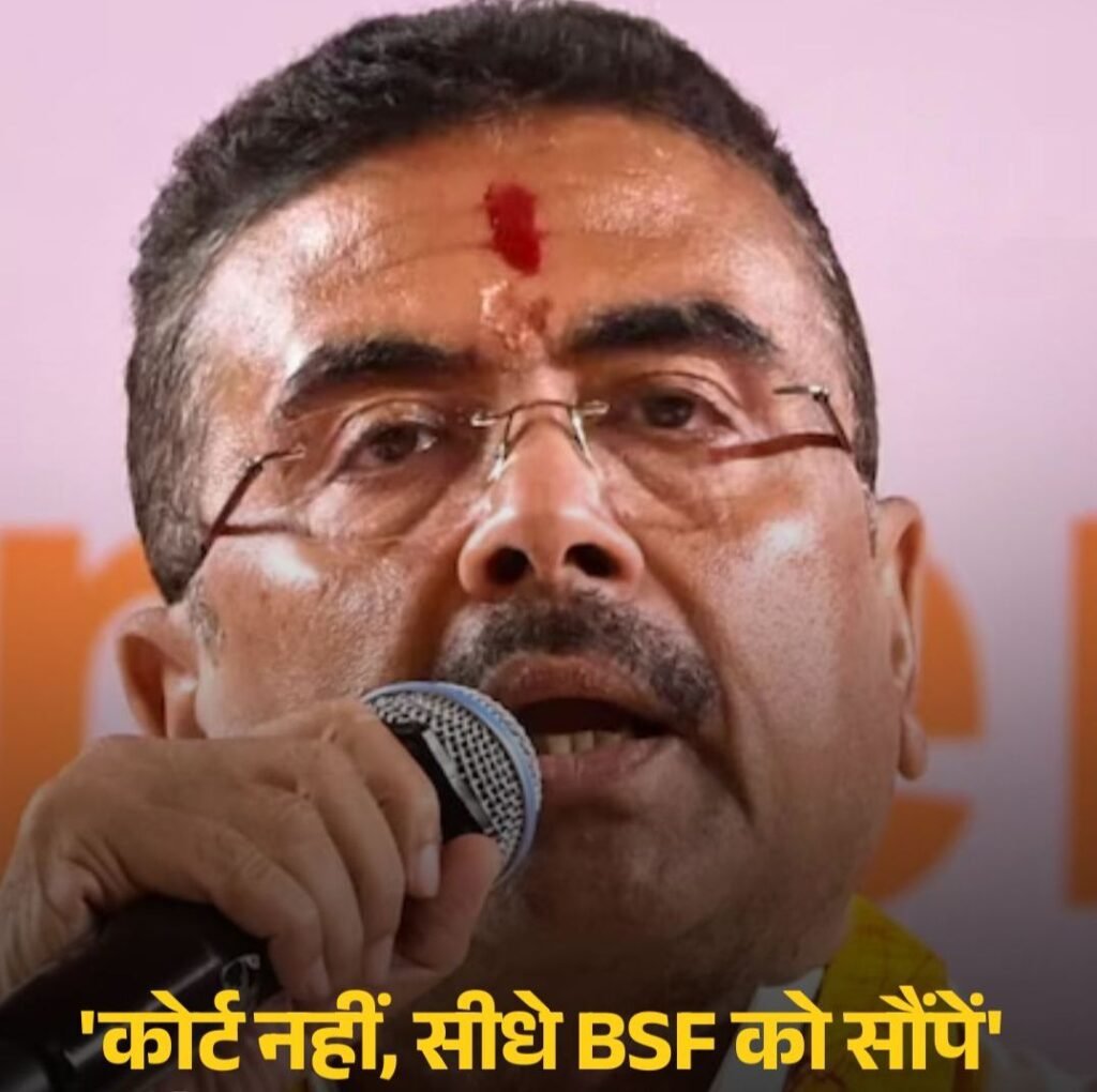 पता लगाओ. हटाओ और देश निकाला दो- बंगाल सरकार ने कहा- अदालत में पेश करने की बजाय अब सौंपेंगे बीएसएफ को पता लगाओ. हटाओ और देश निकाला दो- बंगाल सरकार ने कहा- अदालत में पेश करने की बजाय अब सौंपेंगे बीएसएफ को kshititech