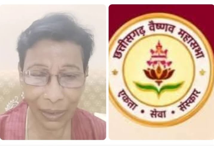 14 जून को छत्तीसगढ़ की श्री वैष्णव महासभा के होंगे प्रतिष्ठापूर्ण चुनाव. रिटायर्ड डीएसपी सविता राकेश दास वैष्णव ने भी करी अपने अध्यक्ष पद की दावेदारी. सविता ने कहा- समाज के संगठन को दें एक सशक्त नेतृत्व. जरूरतमंदों को निशुल्क काउंसलिंग भी देती हैं सविता जी 14 जून को छत्तीसगढ़ की श्री वैष्णव महासभा के होंगे प्रतिष्ठापूर्ण चुनाव. रिटायर्ड डीएसपी सविता राकेश दास वैष्णव ने भी करी अपने अध्यक्ष पद की दावेदारी. सविता ने कहा- समाज के संगठन को दें एक सशक्त नेतृत्व. जरूरतमंदों को निशुल्क काउंसलिंग भी देती हैं सविता जी kshititech