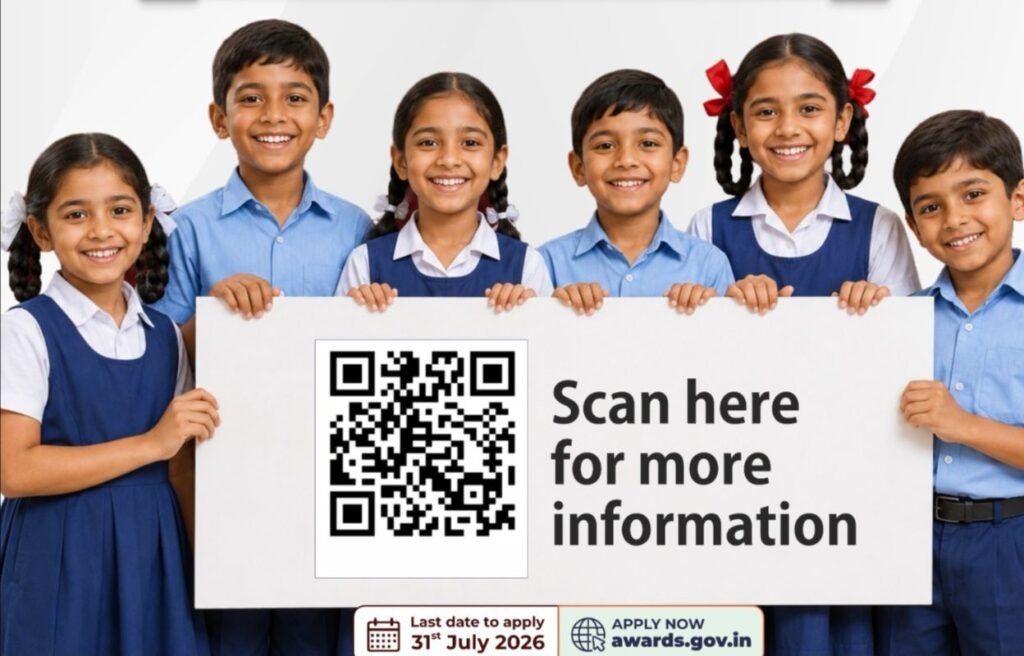 आपके बच्चे में भी है वह प्रतिभा-राष्ट्रपति के हाथों बच्चे होंगे सम्मानित. ऑनलाइन कर सकते हैं रजिस्ट्रेशन. प्रधानमंत्री राष्ट्रीय बाल पुरस्कार 2026 kshititech