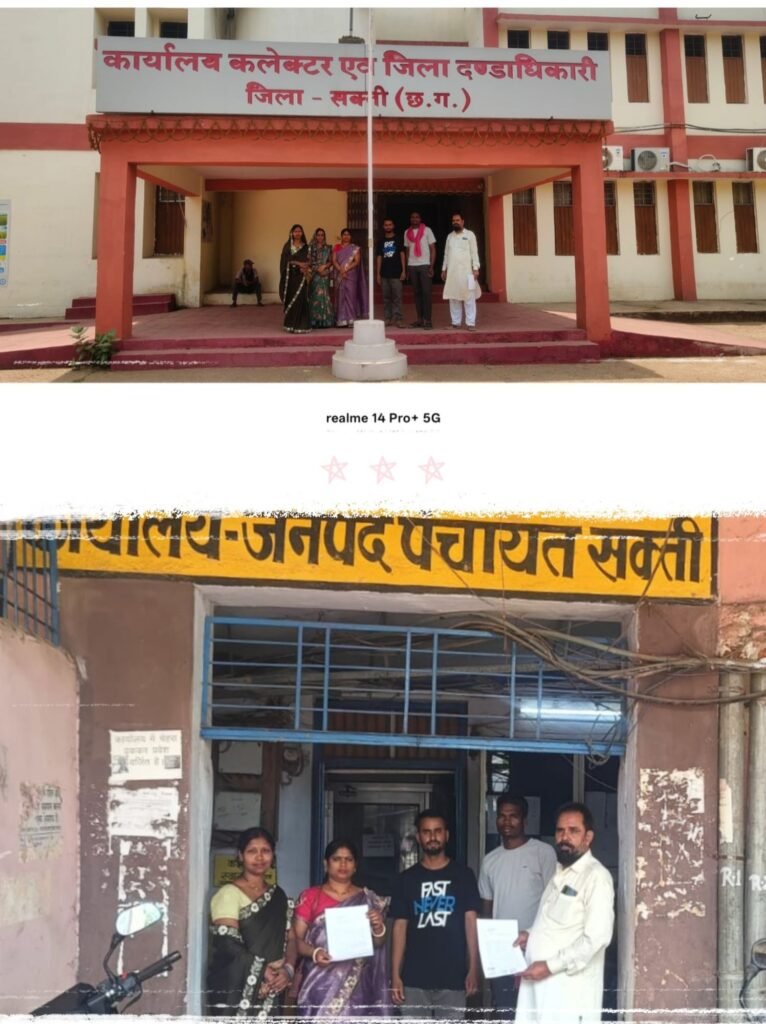 ग्राम पंचायत नवापारा खुर्द के पंच एवं ग्रामीण पहुंचे कलेक्टर कार्यालय.जनप्रतिनिधियों ने कहां- पंचायत के सचिव पर कुछ लोगों द्वारा लगाए गए आरोप बेबुनियाद. शासन की जनकल्याणकारी योजनाओं के क्रियान्वन में सचिव निभा रहे अपनी सक्रिय भागीदारी. ग्रामीणों ने कहा- सचिव का यदि किया गया ट्रांसफर. तो ग्राम वासी करेंगे चक्का जाम एवं विरोध प्रदर्शन. पूरे ब्लॉक में श्रेष्ठ सचिव के रूप में कार्यशैली के लिए जाने जाते हैं नितेश गबेल kshititech