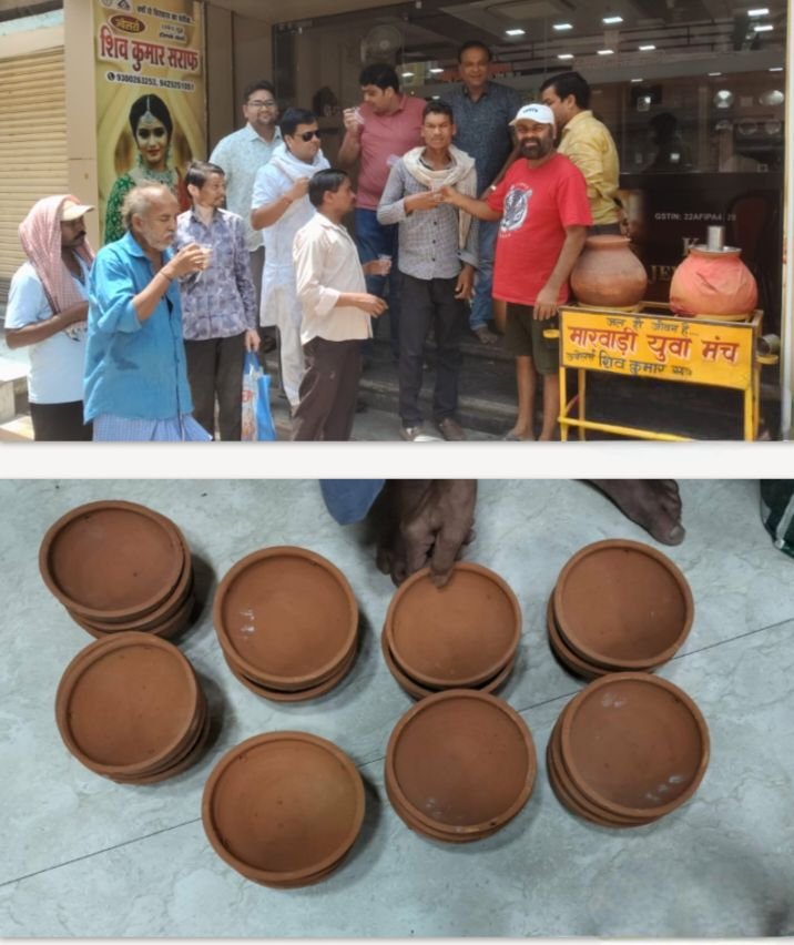 गर्मी में जल सेवा-मारवाड़ी युवा मंच की शक्ति शाखा ने भीषण गर्मी में लोगों को पिलाया ठंडा शरबत. 27 मई को अग्रवाल युवा मंडल द्वारा किया जाएगा मिट्टी के सिकोरों का वितरण. शक्ति के हाई स्कूल के सामने मंच की 25 सालों से संचालित है अमृत धारा वॉटर कलर योजना kshititech