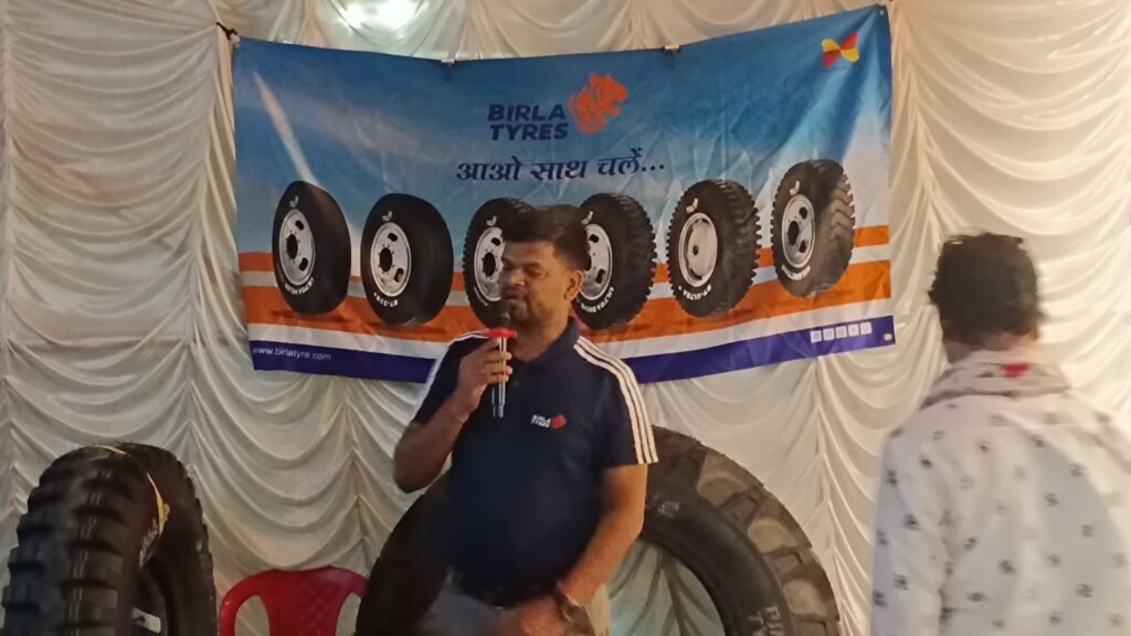 बिरला टायर बना किसानों की पहली पसंद शक्ति जिला मुख्यालय में 26 मई को आयोजित बिरला टायर के सम्मेलन में पहुंचे सैकड़ो कृषक. एस एन टायर ने किया था आयोजन. किसानों ने कहा- बिरला टायर सालों साल तक चलने वाला भरोसे का है उनका साथी. कंपनी के नए टायरों की भी हुई लॉन्चिंग. 35 सालों से बिरला टायर दुनिया के अनेकों देशो में है लोगों की पसंद बिरला टायर बना किसानों की पहली पसंद शक्ति जिला मुख्यालय में 26 मई को आयोजित बिरला टायर के सम्मेलन में पहुंचे सैकड़ो कृषक. एस एन टायर ने किया था आयोजन. किसानों ने कहा- बिरला टायर सालों साल तक चलने वाला भरोसे का है उनका साथी. कंपनी के नए टायरों की भी हुई लॉन्चिंग. 35 सालों से बिरला टायर दुनिया के अनेकों देशो में है लोगों की पसंद kshititech