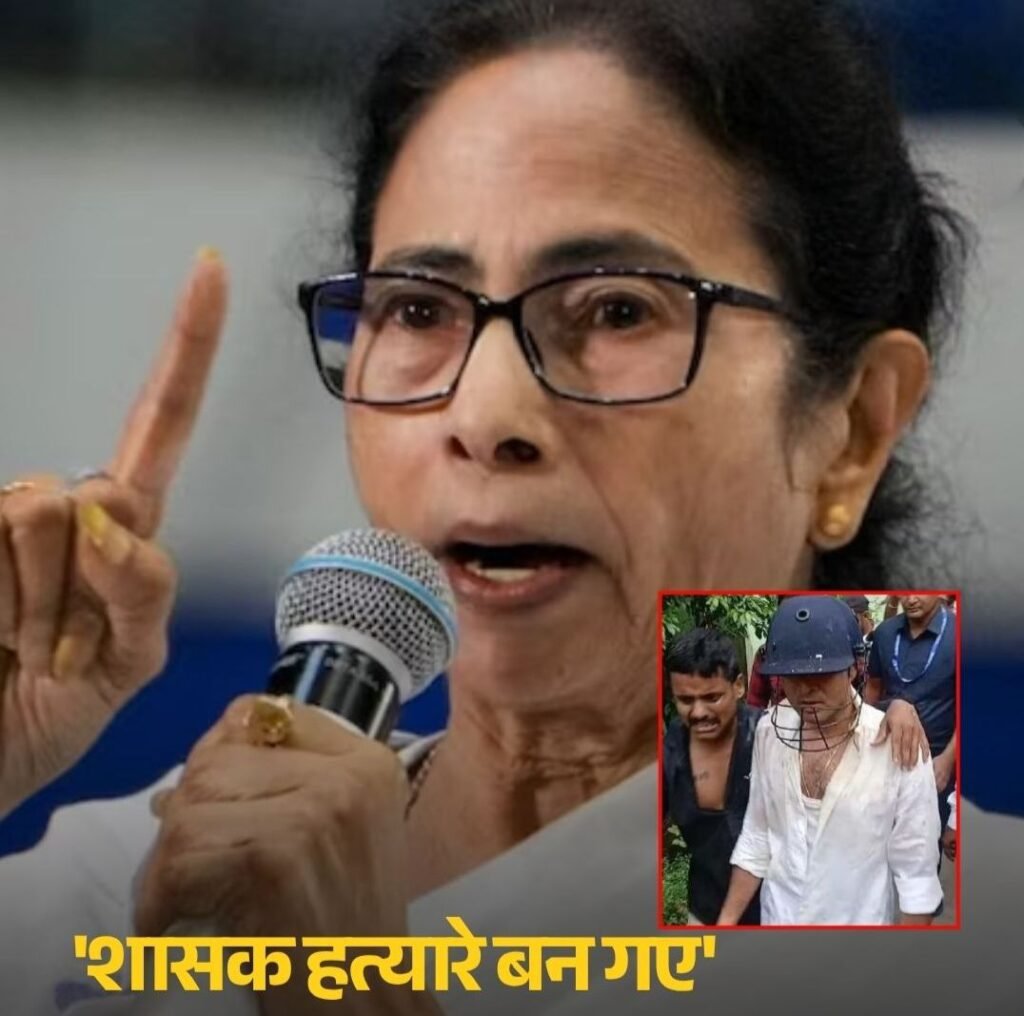 बड़ी खबर-टीएमसी नेता अभिषेक बनर्जी पर हमला. ममता बनर्जी ने कहा-शासक हत्यारे बन गए', भतीजे पर अटैक के बाद भड़कीं ममता बनर्जी बड़ी खबर-टीएमसी नेता अभिषेक बनर्जी पर हमला. ममता बनर्जी ने कहा-शासक हत्यारे बन गए', भतीजे पर अटैक के बाद भड़कीं ममता बनर्जी kshititech