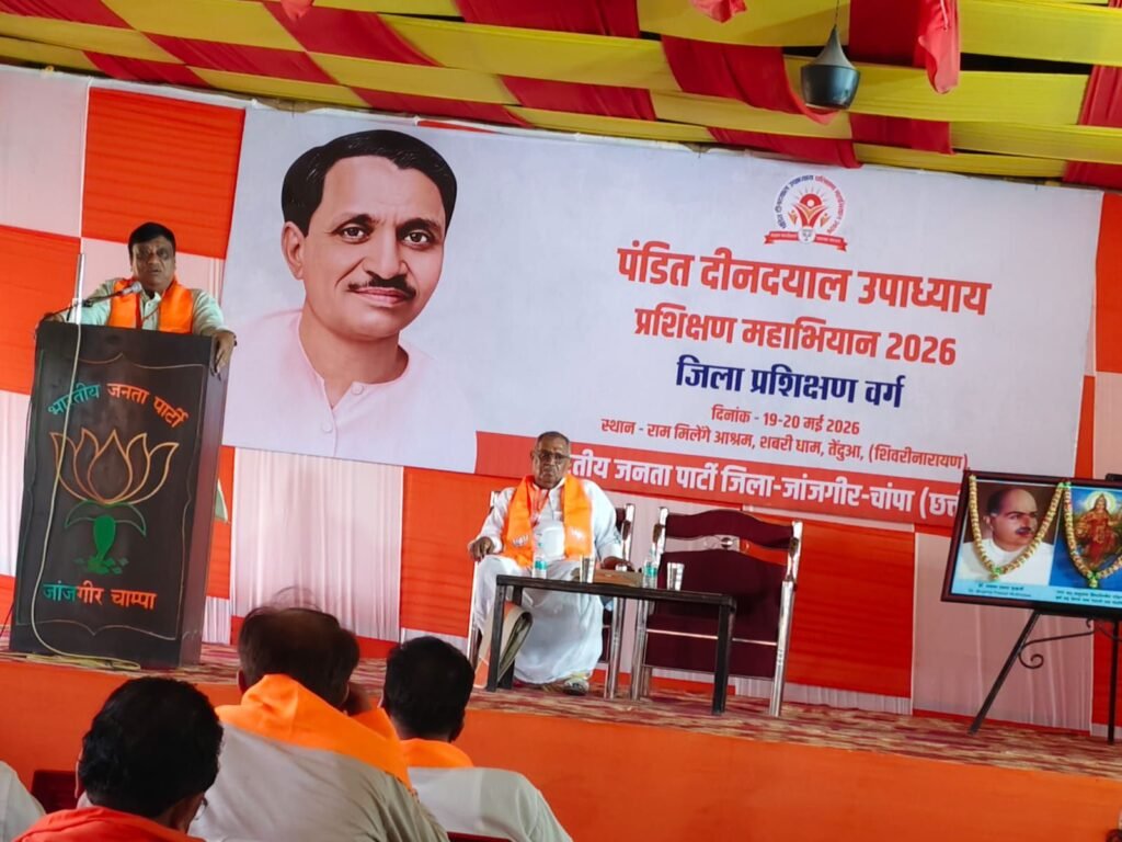 प्रशिक्षण से कार्यकर्ताओं का होता है व्यक्तित्व का विकास - पूर्व नेता प्रतिपक्ष चंदेल. चंदेल ने कहा- प्रत्येक कार्यकर्ता में होनी चाहिए सीखने की ऐसी लक. तेंदुआ शिवरीनारायण के प्रशिक्षण कार्यक्रम को संबोधित कर रहे थे चंदेल. राम मिलेंगे आश्रम में था भाजपा का प्रशिक्षण कार्यक्रम प्रशिक्षण से कार्यकर्ताओं का होता है व्यक्तित्व का विकास - पूर्व नेता प्रतिपक्ष चंदेल. चंदेल ने कहा- प्रत्येक कार्यकर्ता में होनी चाहिए सीखने की ऐसी लक. तेंदुआ शिवरीनारायण के प्रशिक्षण कार्यक्रम को संबोधित कर रहे थे चंदेल. राम मिलेंगे आश्रम में था भाजपा का प्रशिक्षण कार्यक्रम kshititech