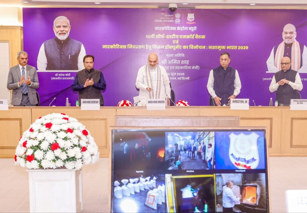 नार्को-कार्टेल्स पर गृह मंत्री अमित शाह ने कहा-पहचानो, जड़ काटो और खत्म करो. देश को नशे के खतरे से बचाने के लिए विजन डॉक्युमेंट kshititech