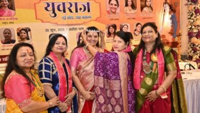 9 जून को अखिल भारतीय मारवाड़ी महिला सम्मेलन की रायगढ़ में संपन्न हुई प्रथम कार्यकारिणी बैठक. पूर्व प्रदेश अध्यक्ष श्रीमती उषा अग्रवाल शक्ति भी शामिल हुई बैठक में. उषा अग्रवाल ने कहा- छत्तीसगढ़ की इकाई ने राष्ट्रीय स्तर पर अपनी सक्रियता से बनाई है अलग पहचान kshititech
