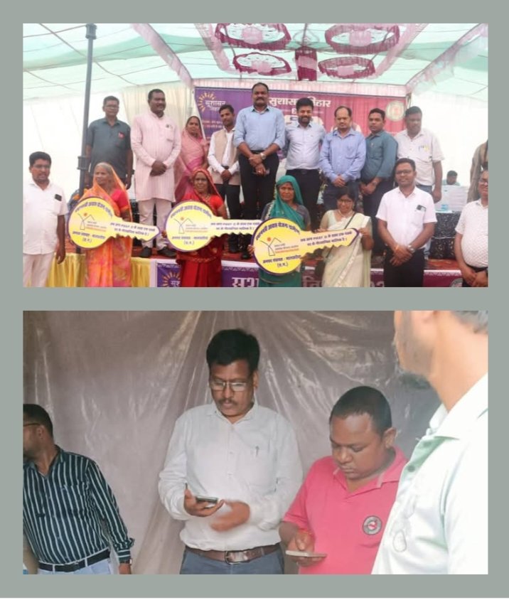 शक्ति जिले में निजी उर्वरक व्यापारियों पर कृषि विभाग की बड़ी कार्यवाही।कालाबाजारी और अवैध भंडारण पर सख्ती, बिना नवीनीकरण उर्वरक व्यापार करने वाले प्रतिष्ठानों पर कार्यवाही। 1 जून को बंदोरा में हुआ समाधान शिविर. 3 जून को अचानकपुर में होगा शिविर. जिला कलेक्टर तोपनो के निर्देशन में जिले में हो रहा सुशासन तिहार के समाधान शिविरों का आयोजन शक्ति जिले में निजी उर्वरक व्यापारियों पर कृषि विभाग की बड़ी कार्यवाही।कालाबाजारी और अवैध भंडारण पर सख्ती, बिना नवीनीकरण उर्वरक व्यापार करने वाले प्रतिष्ठानों पर कार्यवाही। 1 जून को बंदोरा में हुआ समाधान शिविर. 3 जून को अचानकपुर में होगा शिविर. जिला कलेक्टर तोपनो के निर्देशन में जिले में हो रहा सुशासन तिहार के समाधान शिविरों का आयोजन kshititech