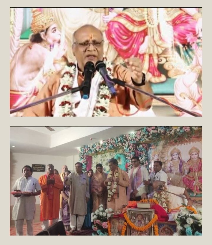 शक्ति में हुआ श्री राम कथा का भव्य शुभारंभ प्रसिद्ध कथा वाचक राजेंद्र प्रसाद रामायणी जी करवा रहे कथा का रसपान. 9 जून को कथा शुभारंभ पर पहुंचे महंत दंपति. नेता प्रतिपक्ष महंत. सांसद ज्योत्सना महंत।सूरज महंत सहित नगर पालिका अध्यक्ष श्यामसुंदर ने भी किया कथा श्रवण. श्री राम मानस मंडली शक्ति के मांगेराम अग्रवाल ने कहा- 51 टीकाकारों को किया जाएगा मानस हंस सम्मान से सम्मानित kshititech