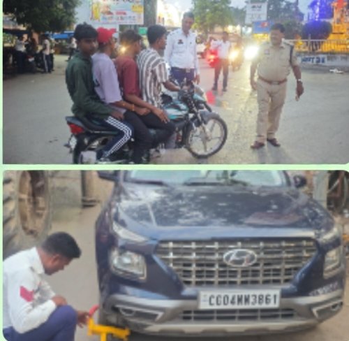 एक बाइक पर चार सवारी-शक्ति ट्रैफिक पुलिस ने किया चालान. कहा अबकी बार करोगे गलती तो होगी बड़ी कार्रवाई। 12 जून को जिला मुख्यालय शक्ति में यातायात विभाग ने की बड़ी कार्रवाई. 25 गाड़ियों को किया गया चालान. चार सवारी वाले को इतना भी डर नहीं की थाने के सामने से निकल रहा है. हौसले बुलंद हैं ट्रैफिक नियम का उल्लंघन करने वालों के kshititech