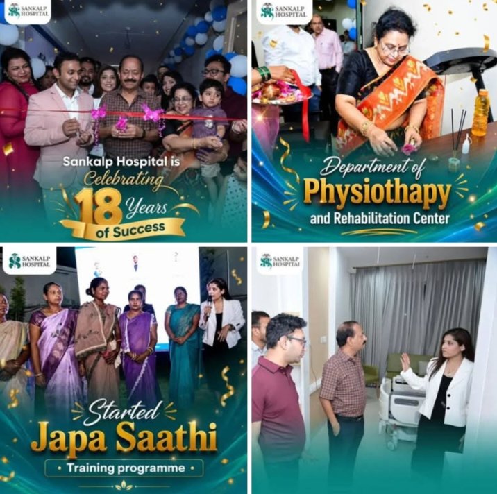 अंबिकापुर शहर के प्रतिष्ठित संकल्प हॉस्पिटल के विश्वास, देखभाल और उत्कृष्टता के सफलतम 18 साल. अंबिकापुर का यह अस्पताल छत्तीसगढ़ सहित देश के अनेकों राज्यों के मरीजों की बेहतर चिकित्सा का बना सबसे बड़ा केंद्र अंबिकापुर शहर के प्रतिष्ठित संकल्प हॉस्पिटल के विश्वास, देखभाल और उत्कृष्टता के सफलतम 18 साल. अंबिकापुर का यह अस्पताल छत्तीसगढ़ सहित देश के अनेकों राज्यों के मरीजों की बेहतर चिकित्सा का बना सबसे बड़ा केंद्र kshititech