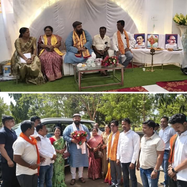 छत्तीसगढ़ में हो रहे अवैध धर्मांतरण को लेकर चर्चा करने उत्तर बस्तर के पंखाजूर पहुंचे प्रबल प्रताप सिंह जुदेव एवं अंजू ग़बेल हिंदू संगठनों से करी लंबी चर्चा. धर्मांतरण को रोकने अभियान चलाने स्थानीय कार्यकर्ताओं का बढ़ाया हौसला छत्तीसगढ़ में हो रहे अवैध धर्मांतरण को लेकर चर्चा करने उत्तर बस्तर के पंखाजूर पहुंचे प्रबल प्रताप सिंह जुदेव एवं अंजू ग़बेल हिंदू संगठनों से करी लंबी चर्चा. धर्मांतरण को रोकने अभियान चलाने स्थानीय कार्यकर्ताओं का बढ़ाया हौसला kshititech