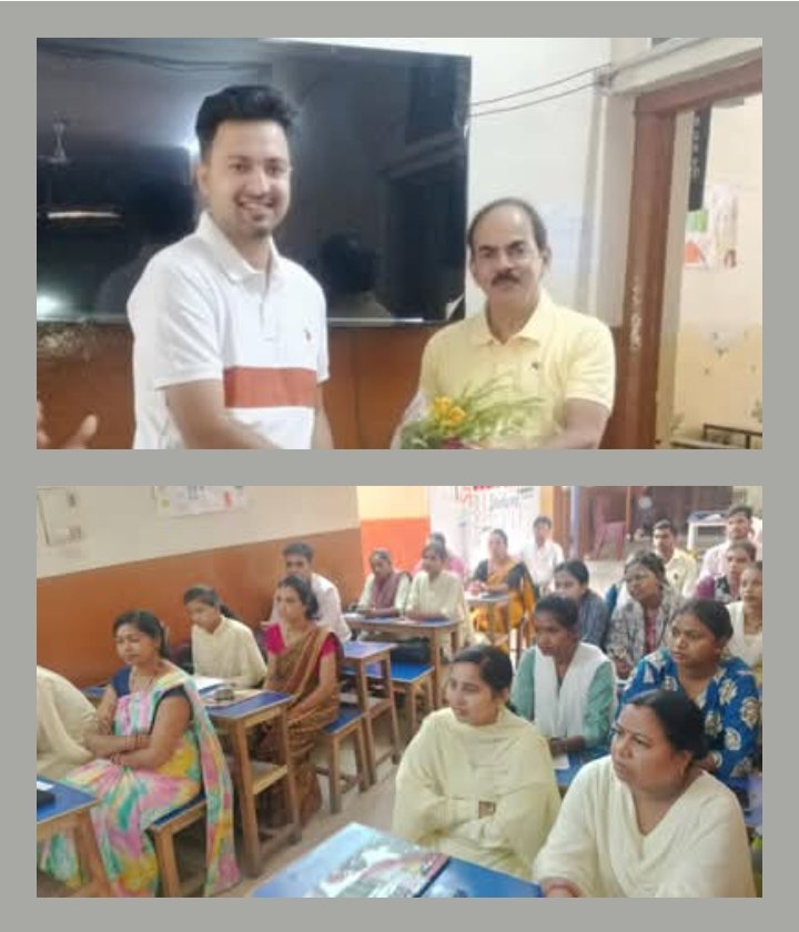 शिक्षकों की दक्षता बढ़ाने की पहल-शिक्षाविद पी श्रीनिवास राव के मार्गदर्शन में दो दिवसीय शिक्षक प्रशिक्षण का कार्यक्रम संपन्न. श्री राव ने कहा-शिक्षक विद्यार्थियों के हैं भविष्य निर्माता.शिक्षा को रोचक एवं प्रभावी बनाने के लिए प्रेरित किया राव जी ने kshititech