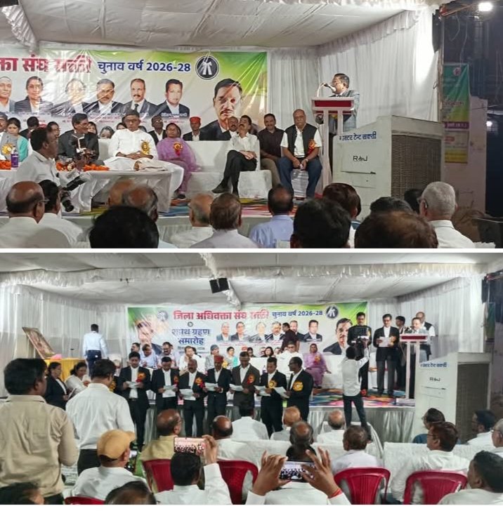 एआई सिर्फ टूल है। इसमें कोई मानवीय संवेदनाएं नहीं. ड्राफ्टिंग में ना करें ए आई का उपयोग- जयदीप गर्ग प्रधान जिला सत्र न्यायाधीश. 17 जून को शक्ति में संपन्न हुआ जिला अधिवक्ता संघ का शपथ ग्रहण समारोह. नवनिर्वाचित अध्यक्ष श्यामलाल साहू सहित पदाधिकारियो ने ली शपथ kshititech
