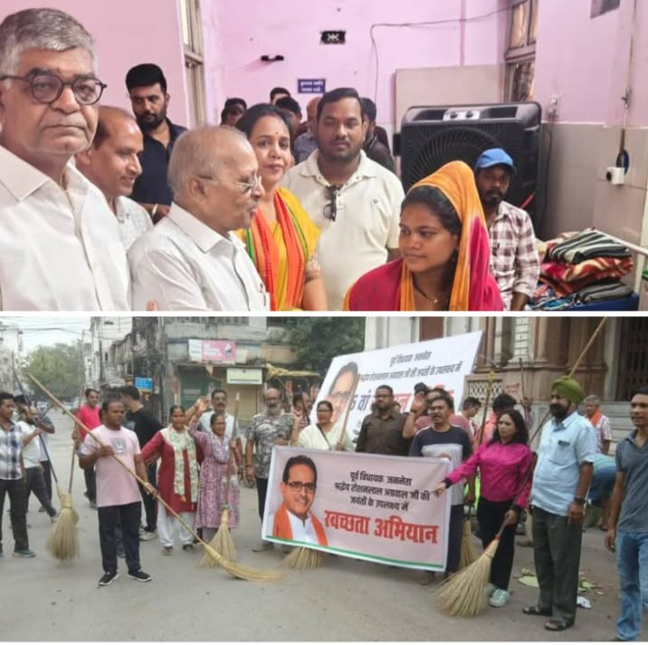 जननायक स्व. रोशन लाल अग्रवाल की जन्म जयंती पर खरसिया में भाजपा नेताओं ने किया सरकारी अस्पताल में मरीजों को फल बिस्किट का वितरण. गिरधर गुप्ता सहित पार्टी कार्यकर्ताओं ने दी श्रद्धांजलि. रायगढ़ में कमलम परिवार द्वारा स्वच्छता अभियान सहित रक्तदान शिविर प्रारंभ जननायक स्व. रोशन लाल अग्रवाल की जन्म जयंती पर खरसिया में भाजपा नेताओं ने किया सरकारी अस्पताल में मरीजों को फल बिस्किट का वितरण. गिरधर गुप्ता सहित पार्टी कार्यकर्ताओं ने दी श्रद्धांजलि. रायगढ़ में कमलम परिवार द्वारा स्वच्छता अभियान सहित रक्तदान शिविर प्रारंभ kshititech