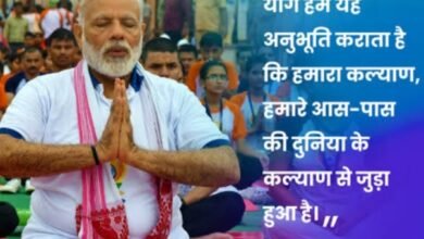 21 जून को शक्ति में स्वस्थ वृद्धावस्था के लिए होगा योग- अंतर्राष्ट्रीय योग दिवस पर जिला प्रशासन ने किया है डॉ श्यामा प्रसाद मुखर्जी सभागार सामुदायिक भवन में योग का कार्यक्रम. सांसद कमलेश जांगड़े होगी मुख्य अतिथि. नेता प्रतिपक्ष महंत जी भी होंगे विशिष्ट अतिथि। शक्ति के सरस्वती शिशु मंदिर में भी किया गया है योग का कार्यक्रम kshititech