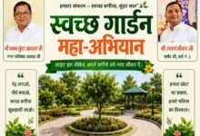 सजाएंगे- सवारेंगे. अपने शहर को हरित शहर बनाएंगे-शक्ति शहर की डॉक्टर श्यामा प्रसाद मुखर्जी पुष्प वाटिका का श्रमदान से कायाकल्प का कार्य हुआ प्रारंभ. श्री सिद्ध हनुमान परिवार शक्ति ने उठाया है बीड़ा. नगर पालिका अध्यक्ष श्याम सुंदर अग्रवाल ने दी थी निशुल्क रखरखाव की स्वीकृति kshititech