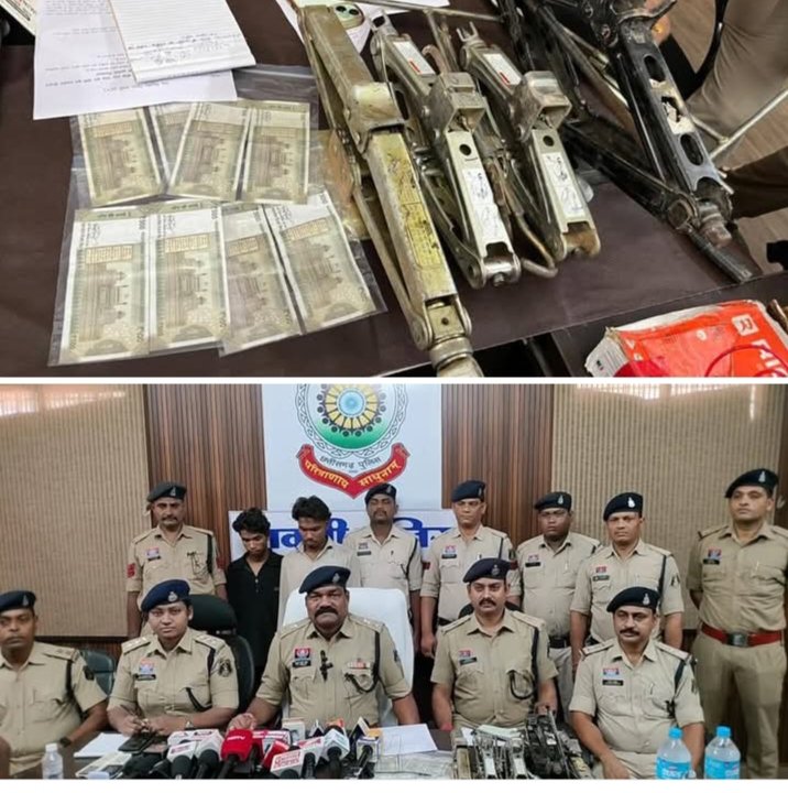शक्ति जिले में दहशतगर्दी फैलाने वाले असामाजिक तत्वों को पुलिस ने किया गिरफ्तार. हाईटेक खोजबीन के बाद कारों का शीशा तोड़ने वाले बदमाश चढ़े पुलिस के हत्थे. पुलिस कप्तान के निर्देशन एडिशनल एसपी. एसडीओ पुलिस के मार्गदर्शन में मालखरौदा के टीआई प्रवीण सिंह राजपूत की बड़ी सफलता. प्रेस वार्ता में किया पुलिस ने खुलासा. 25 सीसी टीवी फुटेज एवं 400 मोबाइल खंगालने पर हुआ पूरा खुलासा kshititech