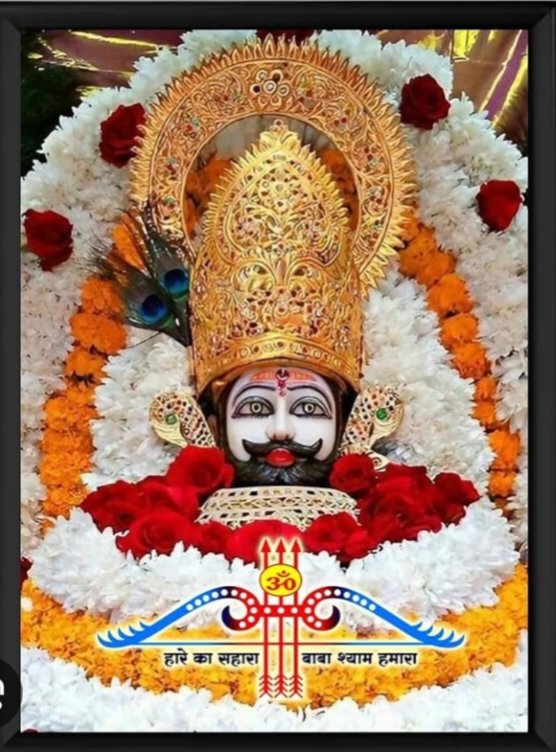 आज 25 जून को होगा श्री श्याम ग्यारस संकीर्तन का कार्यक्रम. श्री श्याम परिवार एवं राधा कृष्ण मंदिर सेवा समिति शक्ति ने किया है आयोजन kshititech