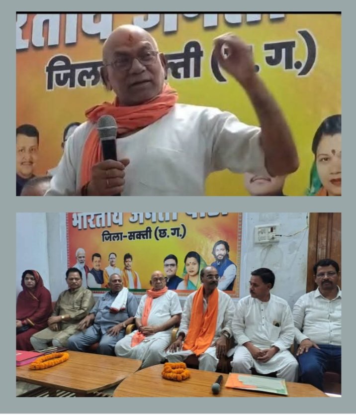 इमरजेंसी का वृतांत सुनाते आंखों से आंसू निकल पड़े मीसा बंदियों के-आपातकाल में जेलो की यात्रा करने वाले शक्ति के भाजपा नेताओं का किया गया सम्मान. आर्टिस्ट भाजपा नेता राम अवतार अग्रवाल ने कहा- देश में इमरजेंसी लगाने वाली तत्कालीन प्रधानमंत्री विपक्ष को ही करना चाहती थी नेस्तनाबूद kshititech