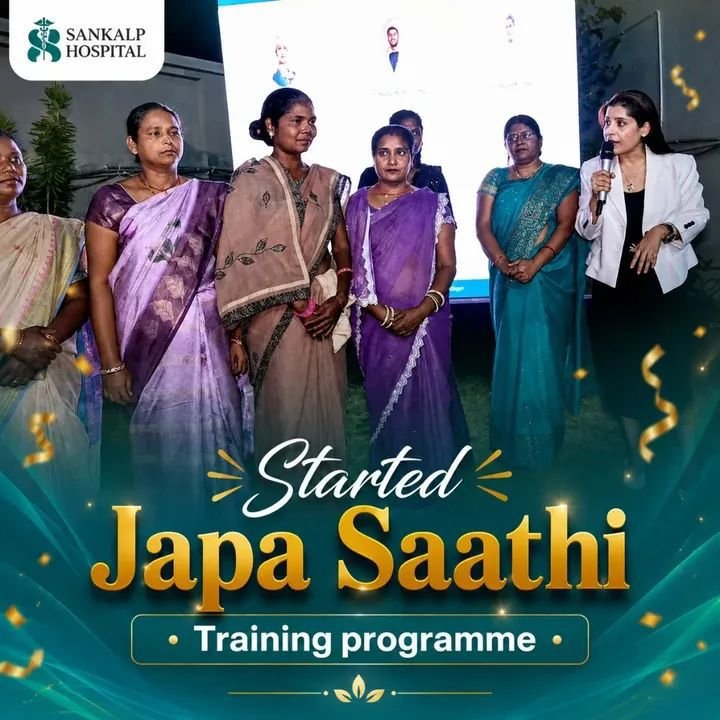 अंबिकापुर शहर के प्रतिष्ठित संकल्प हॉस्पिटल के विश्वास, देखभाल और उत्कृष्टता के सफलतम 18 साल. अंबिकापुर का यह अस्पताल छत्तीसगढ़ सहित देश के अनेकों राज्यों के मरीजों की बेहतर चिकित्सा का बना सबसे बड़ा केंद्र अंबिकापुर शहर के प्रतिष्ठित संकल्प हॉस्पिटल के विश्वास, देखभाल और उत्कृष्टता के सफलतम 18 साल. अंबिकापुर का यह अस्पताल छत्तीसगढ़ सहित देश के अनेकों राज्यों के मरीजों की बेहतर चिकित्सा का बना सबसे बड़ा केंद्र kshititech