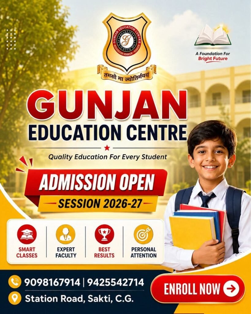 शक्ति के गुंजन एजुकेशन सेंटर में शिक्षकों के व्यक्तित्व एवं शिक्षण कौशल उन्नयन हेतु हुआ मोटिवेशन का कार्यक्रम. मास्टर ट्रेनर अन्नपूर्णा पवार ने बताई प्रभावी शिक्षण तकनीक. 25 शिक्षकों को किया गया प्रशिक्षित शहर का अंग्रेजी एवं हिंदी माध्यम का सर्वश्रेष्ठ विद्यालय है गुंजन एजुकेशन सेंटर माध्यमिक विद्यालय शक्ति के गुंजन एजुकेशन सेंटर में शिक्षकों के व्यक्तित्व एवं शिक्षण कौशल उन्नयन हेतु हुआ मोटिवेशन का कार्यक्रम. मास्टर ट्रेनर अन्नपूर्णा पवार ने बताई प्रभावी शिक्षण तकनीक. 25 शिक्षकों को किया गया प्रशिक्षित शहर का अंग्रेजी एवं हिंदी माध्यम का सर्वश्रेष्ठ विद्यालय है गुंजन एजुकेशन सेंटर माध्यमिक विद्यालय kshititech