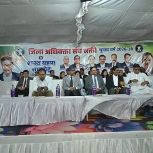 ऐतिहासिक रहा जिला अधिवक्ता संघ शक्ति का शपथ ग्रहण समारोह. प्रधान जिला सत्र न्यायाधीश जयदीप गर्ग ने कहा जल्द ही जेठा स्थित नए भवन में शिफ्ट होगा न्यायालय. युवा अधिवक्ता राहुल स्वर्णकार ने भी मंचीय व्यवस्था बनाने में करी सक्रिय भागीदारी ऐतिहासिक रहा जिला अधिवक्ता संघ शक्ति का शपथ ग्रहण समारोह. प्रधान जिला सत्र न्यायाधीश जयदीप गर्ग ने कहा जल्द ही जेठा स्थित नए भवन में शिफ्ट होगा न्यायालय. युवा अधिवक्ता राहुल स्वर्णकार ने भी मंचीय व्यवस्था बनाने में करी सक्रिय भागीदारी kshititech