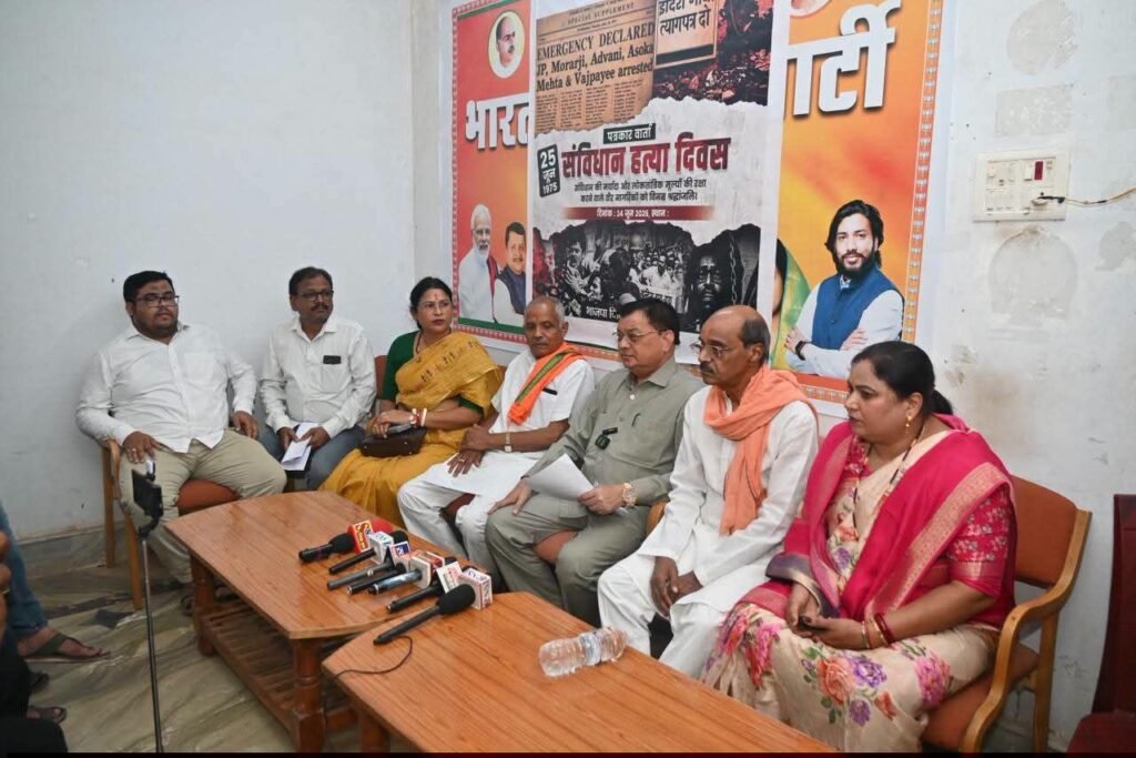 संविधान हत्या दिवस-प्रदेश के उद्योग मंत्री लखन देवांगन ने शक्ति के भाजपा कार्यालय में किया पत्रकार वार्ता को संबोधित. श्री देवांगन ने कहा- 25 जून 1975 का लोकतंत्र का वह काला अध्याय कभी बुलाया नहीं जा सकता संविधान हत्या दिवस-प्रदेश के उद्योग मंत्री लखन देवांगन ने शक्ति के भाजपा कार्यालय में किया पत्रकार वार्ता को संबोधित. श्री देवांगन ने कहा- 25 जून 1975 का लोकतंत्र का वह काला अध्याय कभी बुलाया नहीं जा सकता kshititech