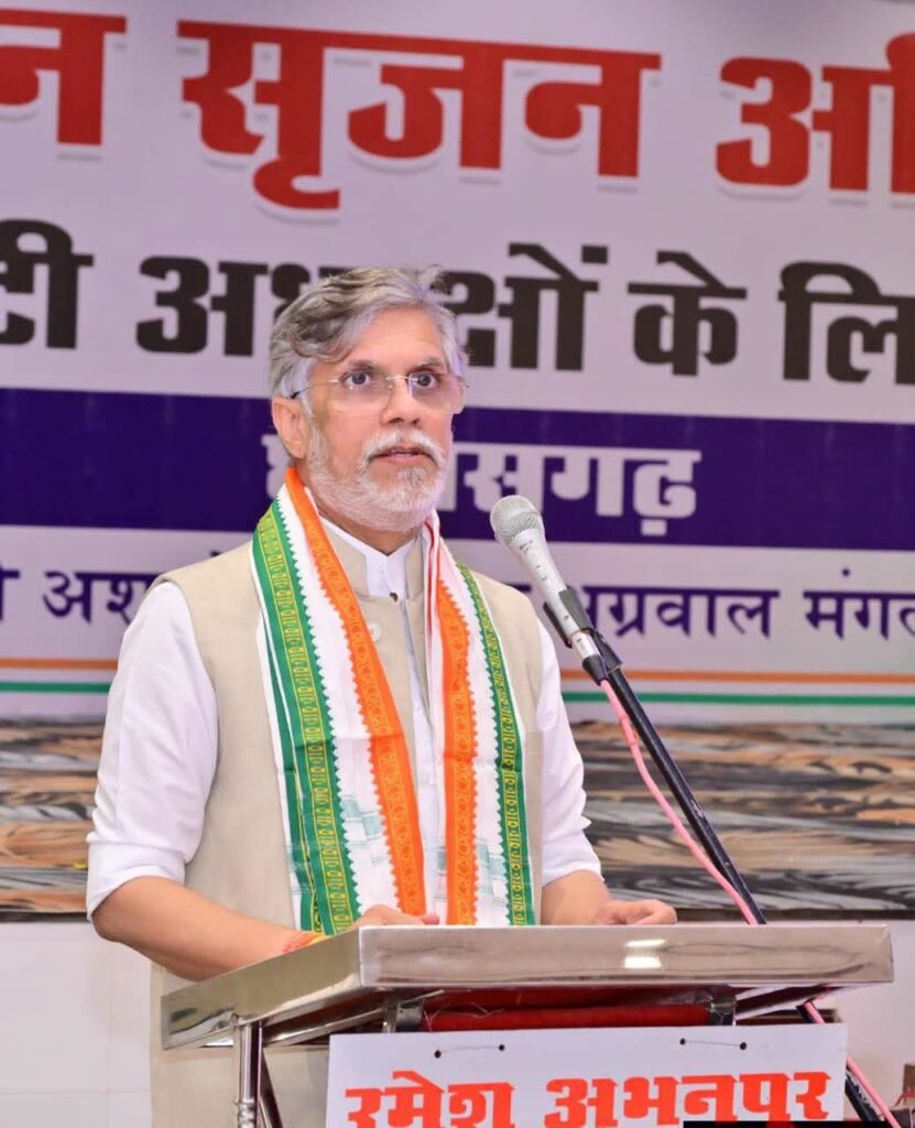 काम करने की नई ऊर्जा मिली अध्यक्षों को-कांग्रेस जिला अध्यक्षों के 10 दिवसीय प्रशिक्षण शिविर का हुआ 29 जून को समापन शक्ति जिला अध्यक्ष रश्मि गबेल भी पहुंची आवासिय प्रशिक्षण में. अंतिम दिवस राज्यसभा सांसद पवन खेड़ा ने किया समापन. पीसीसी अध्यक्ष दीपक बैज एवं नेता प्रतिपक्ष महंत भी रहे मौजूद. रश्मि गबेल ने कहा- शिविर में रहकर बहुत कुछ सीखने को मिला kshititech