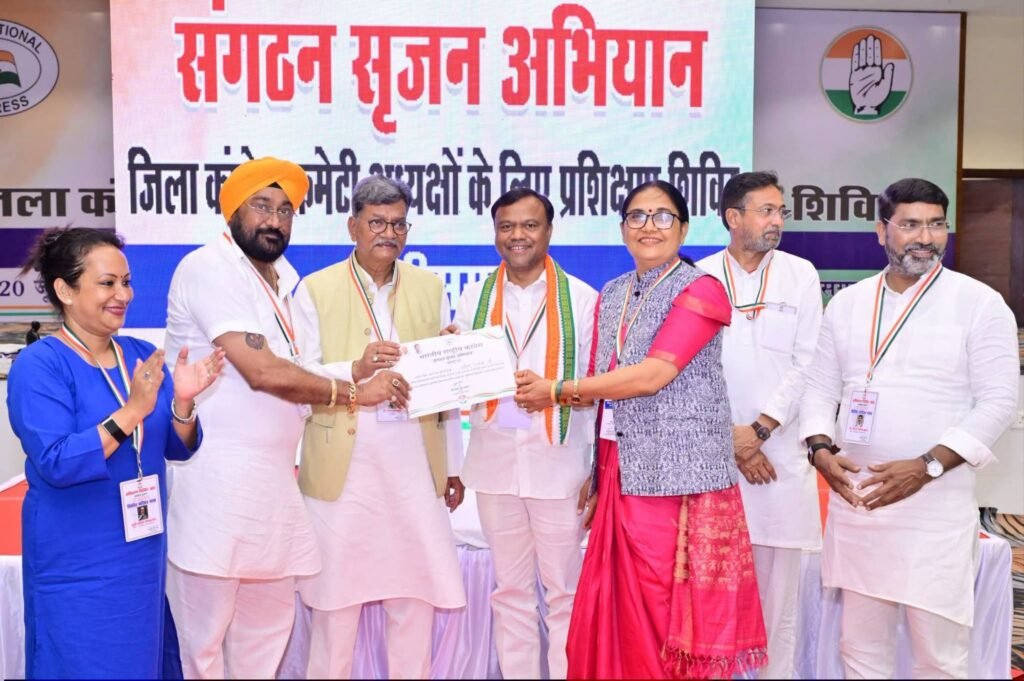 काम करने की नई ऊर्जा मिली अध्यक्षों को-कांग्रेस जिला अध्यक्षों के 10 दिवसीय प्रशिक्षण शिविर का हुआ 29 जून को समापन शक्ति जिला अध्यक्ष रश्मि गबेल भी पहुंची आवासिय प्रशिक्षण में. अंतिम दिवस राज्यसभा सांसद पवन खेड़ा ने किया समापन. पीसीसी अध्यक्ष दीपक बैज एवं नेता प्रतिपक्ष महंत भी रहे मौजूद. रश्मि गबेल ने कहा- शिविर में रहकर बहुत कुछ सीखने को मिला kshititech