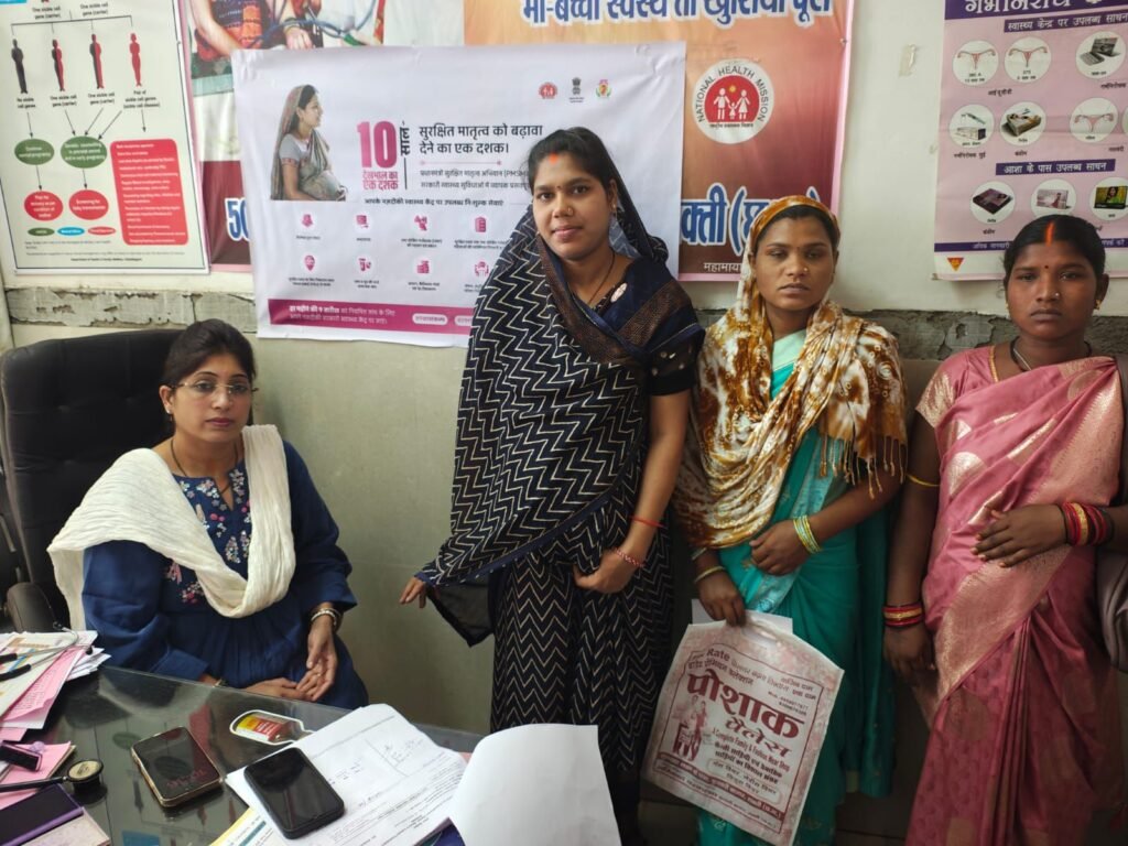 9 जून को शक्ति जिले में गर्भवती महिलाओं को दी जा रही स्वास्थ्य सुविधाओं का निरीक्षण किया सीएमएचओ मैडम ने. डॉक्टर पूजा अग्रवाल ने प्रधानमंत्री सुरक्षित मातृत्व अभियान को लेकर दिए अधिकारियों को निर्देश. अस्पताल पहुंची गर्भवती महिलाओं से चर्चा भी की सीएमएचओ मैडम ने kshititech