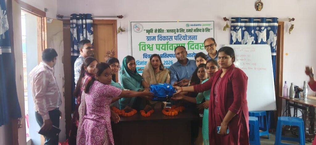 पर्यावरण संरक्षण को लेकर जन जागरूकता लाने वेदांता की अनुकरणीय पहल- विश्व पर्यावरण दिवस के मौके पर आयोजित की विभिन्न प्रतिस्पर्धाएं क्षेत्र की 120 महिलाओं एवं 50 विद्यार्थियों ने की कार्यक्रम में सहभागिता. क्षेत्रीय जनप्रतिनिधियों ने भी वेदांता पावर की पहल की करी प्रशंसा kshititech