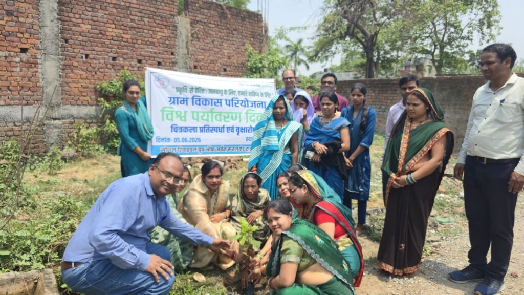 पर्यावरण संरक्षण को लेकर जन जागरूकता लाने वेदांता की अनुकरणीय पहल- विश्व पर्यावरण दिवस के मौके पर आयोजित की विभिन्न प्रतिस्पर्धाएं क्षेत्र की 120 महिलाओं एवं 50 विद्यार्थियों ने की कार्यक्रम में सहभागिता. क्षेत्रीय जनप्रतिनिधियों ने भी वेदांता पावर की पहल की करी प्रशंसा kshititech